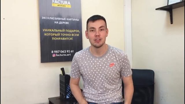 Отзыв о компании "НЕКО Франч" от основателя "Factura" Рината Хусаинова смотреть онлайн