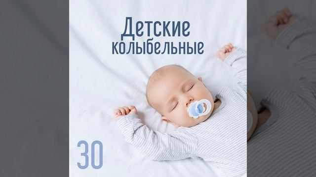 Успокаивающий звук смотреть онлайн