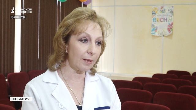 Герой труда России Марьяна Лысенко встретилась с брянскими медиками смотреть онлайн
