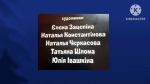 маша та ведмідь перша зустріч тiтры