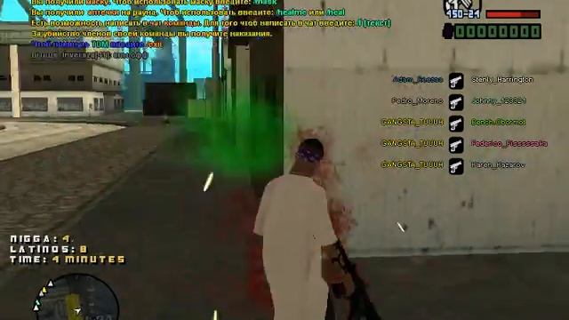 Как крысят на Rivival смотреть онлайн