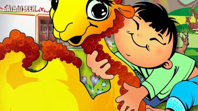 Батыл есек смотреть онлайн