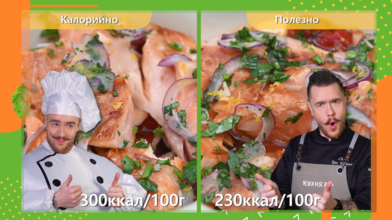 Запеченный лосось с соусом голландез смотреть онлайн