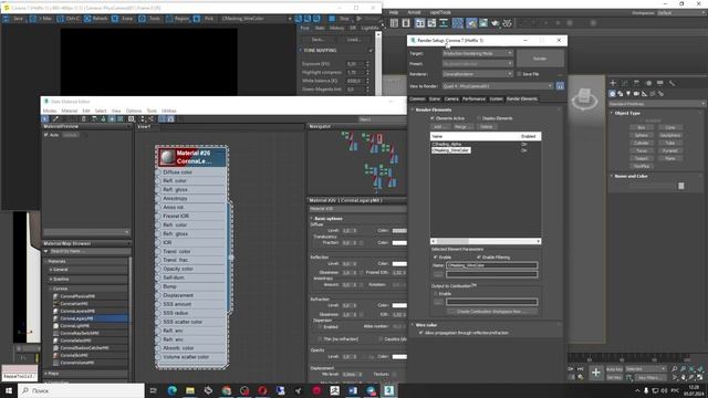 Не работает CMasking_WireColor в 3Ds Max. Есть решение! смотреть онлайн