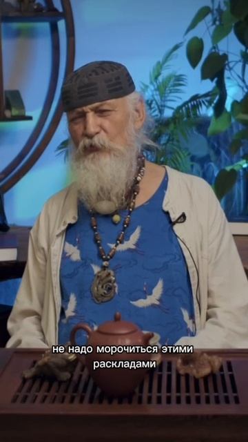 Лучший китайский чай? смотреть онлайн