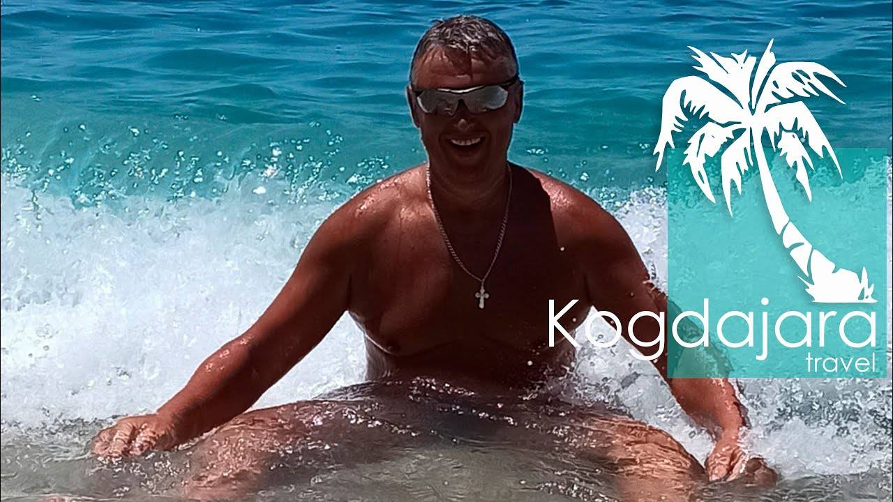 Отдых в Турции. Алания Турция Пляж Клеопатры в Алании.КогДа ЖаРА смотреть онлайн