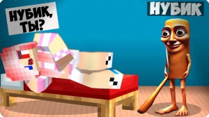 🤫 Я СТАЛА ТУНГ ТУНГ ТУНГ САХУРА и ПУГАЛА ЛЕСКУ в МАЙНКРАФТ! НУБИК