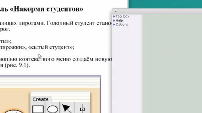 mip_9_pocess_pres смотреть онлайн
