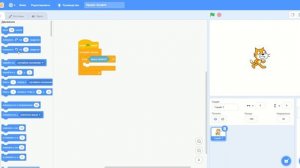 Scratch 3 - управление персонажем с помощью клика