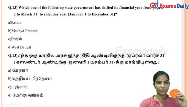 TNPSC 25-25 | TNPSC 25 Important Questions For Competitive Exams Day-24 | Examsdaily Tamil