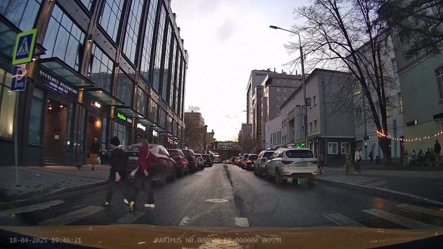 Уважайте водителей