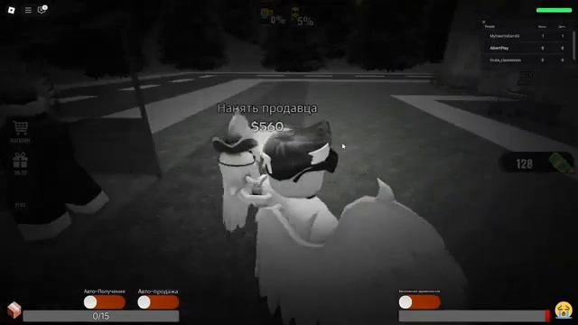 Продаю вещи БЫВШОЙ ДЕВУШКИ в Roblox