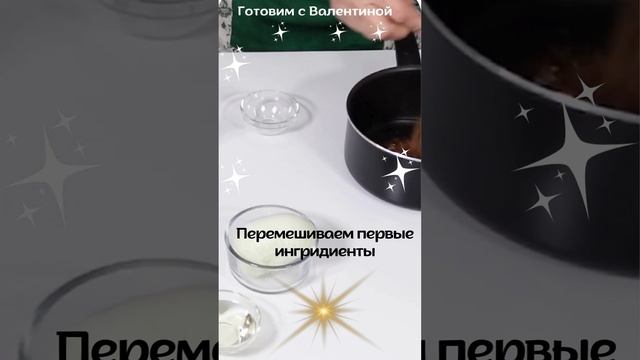 Как приготовить гречневую кашу с грибным соусом #гречка