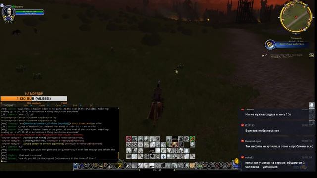 LOTRO L Учимся фармить свитки усиления