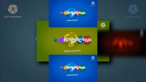 Карусель Preview 2 Effects | Shuric Scan