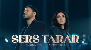 Razmik Amyan & Srbuhi Amyan - Sers Tarar
