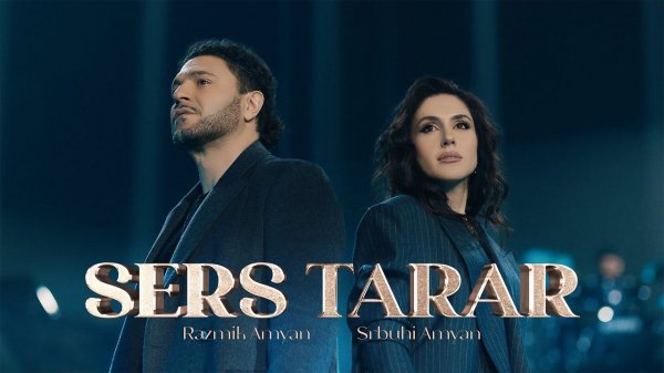 Razmik Amyan & Srbuhi Amyan - Sers Tarar