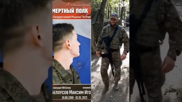 Светлая память Защитникам Отечества смотреть онлайн