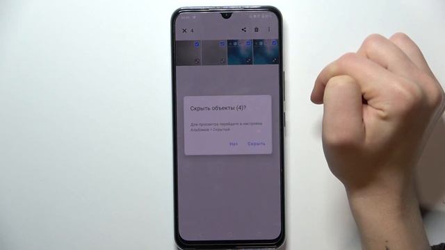 vivo iQOO U5x | Как скрыть альбом на vivo iQOO U5x - Как скрыть фото и видео на vivo iQOO U5x смотреть онлайн