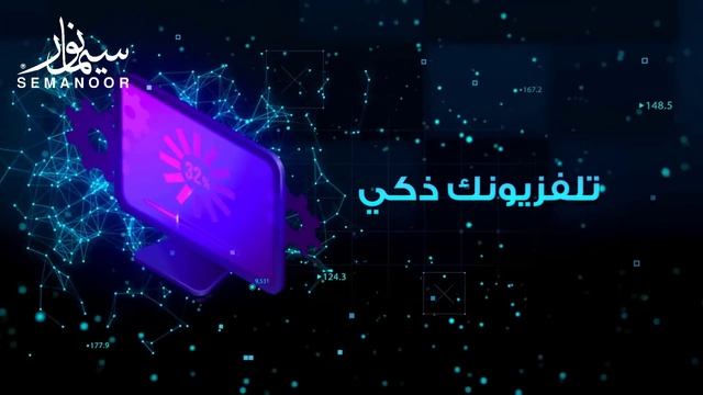 هل كـتابك ذكـي ؟؟؟ смотреть онлайн