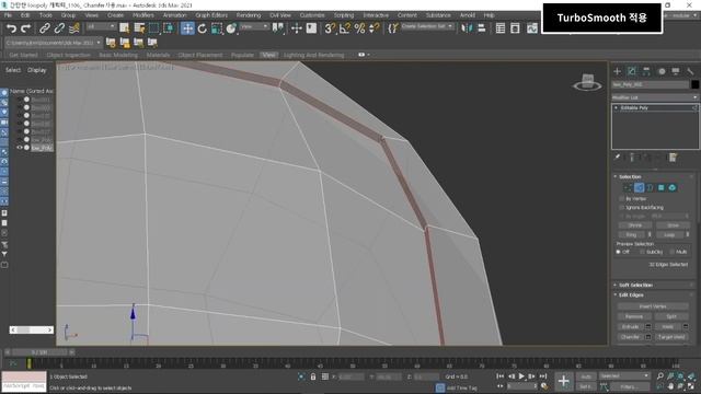 [3ds Max 실무 활용 기능](8) - 3ds Max 2021 버전 신기능ㅣTurboSmooth, Weighted Normals로 캐릭터 퀄리티 높이기 смотреть онлайн