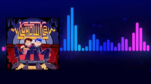 Киношка Mellsher & 5opka Bass Boost смотреть онлайн