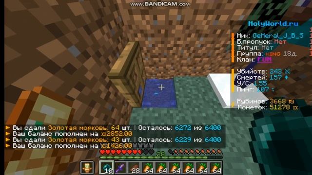 Бесконечная торговля с жителями. Holy World всего за 1 изумруд