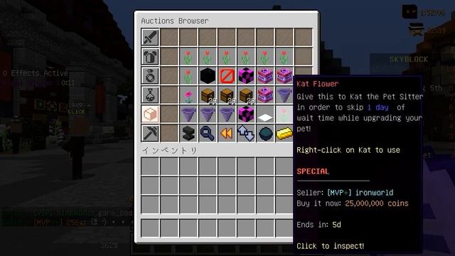 スカイブロックのテクスチャ8選【Minecraft マインクラフト マイクラ】 Hypixel SkyBlock ハイピクセル スカイブロック