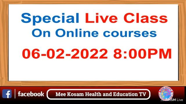 Special Live Classes On Online courses | Dr NTR University | KNRUHS University Admission updates смотреть онлайн