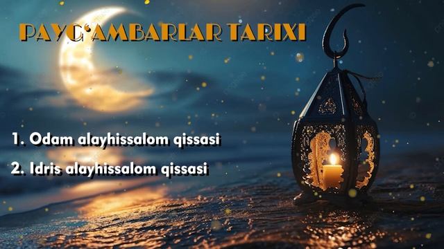 ПАЙҒАМБАРЛАР ТАРИХИ. Payg`ambarlar Tarixi. 1-қисм #uzbek #islom #paygambar #islamicvideo