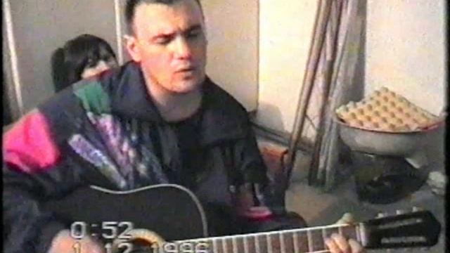 Песня про понос (частное видео 01.12.1996) девяностые. смотреть онлайн