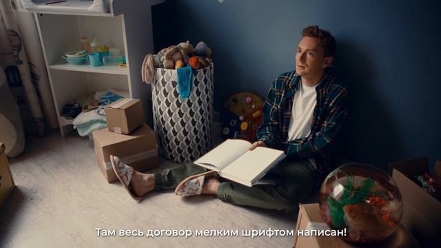 Для тех, кто навыбирался. Квартиры с выгодой смотреть онлайн