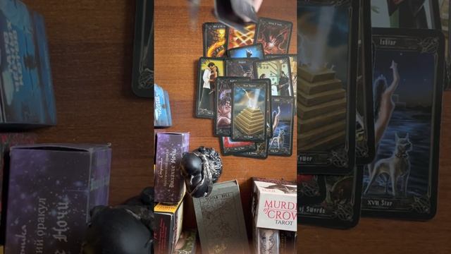 Что он хочет от Вас?