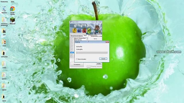обзор pipix v2.8.1 смотреть онлайн