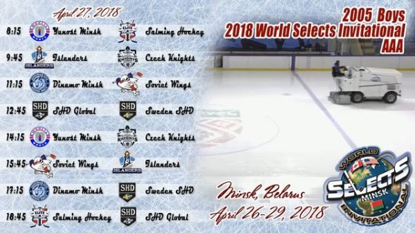 Soviet Wings (Крылья Советов) – Islanders (Айландерс США), WSI 05, April 2018, Minsk (Минск)