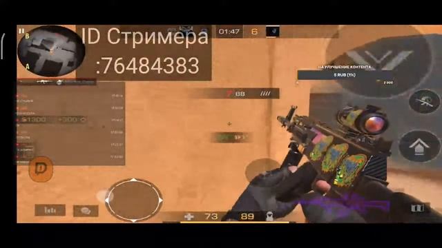 Играем стандофф 2. раздача голды! Дуэли, напы и мм) смотреть онлайн