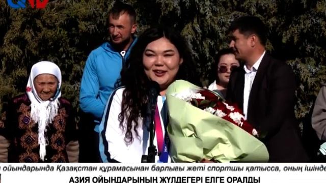 АЗИЯ ОЙЫНДАРЫНЫҢ ЖҮЛДЕГЕРІ ЕЛГЕ ОРАЛДЫ 4/10/2023 смотреть онлайн