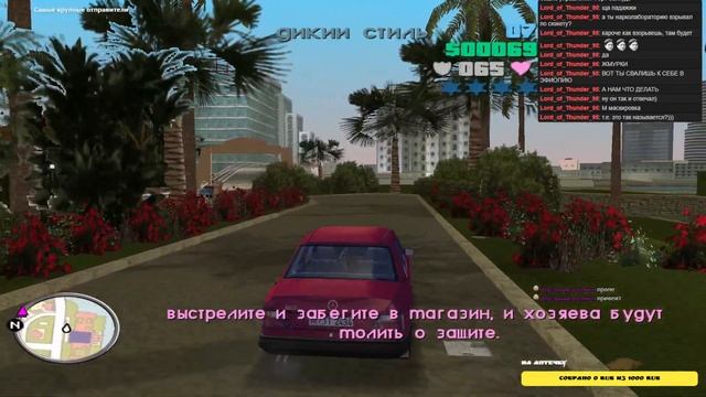Retro Гамес Студио-GTA Vicy City-Мне нравится Ваше достоинство! У всех моих друзей big достоинство! смотреть онлайн
