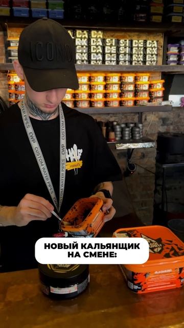 Новенький на смене смотреть онлайн