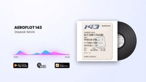 Элджей, NAVAI - AEROFLOT 143