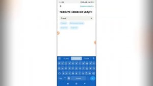 Как добавить видео на Авито в 2024 году?