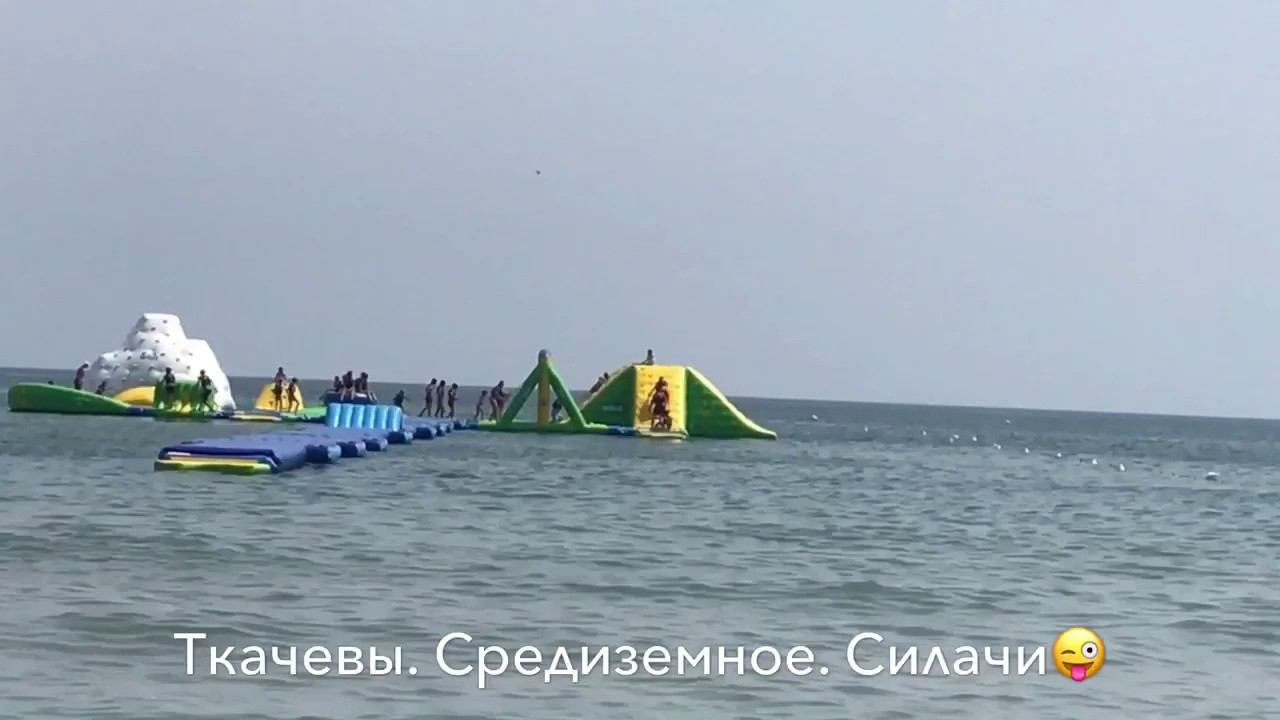 Rimini Yarkavasa Sport Water Game