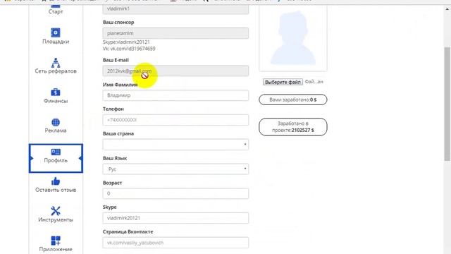 регистрация BIG HOUSE CENTER БОЛЬШОЙ ДОМ смотреть онлайн