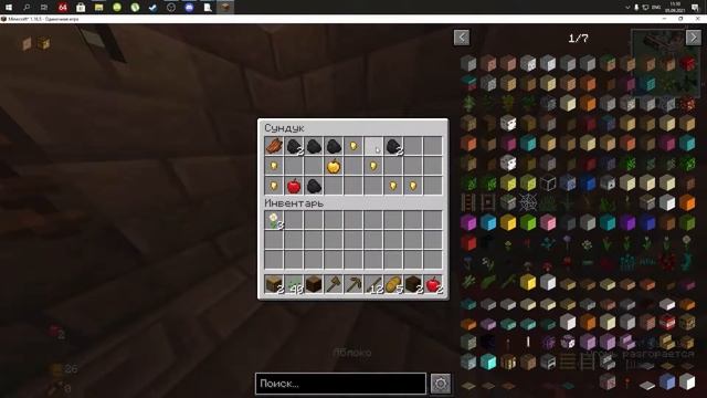 MINECRAFT, НО СЛУЧАЙНЫЕ СТРУКТУРЫ РАЗВИВАЮТСЯ КАЖДУЮ МИНУТУ смотреть онлайн