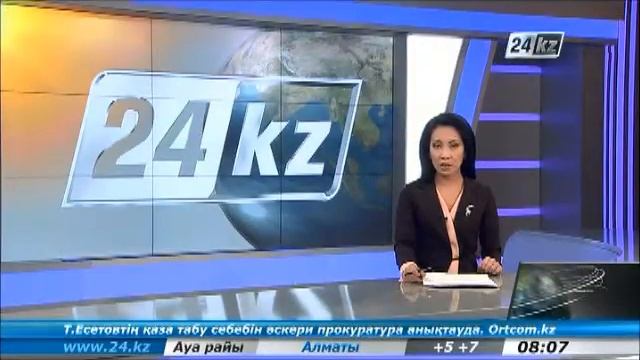 Генерал-майор Талғат Есетовтің мәйіті табылды смотреть онлайн
