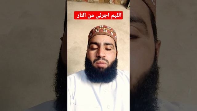 رمضان المبارک کے آخری عشرے کی دعا|qari Abdul latif|اسلامک ویڈیو смотреть онлайн