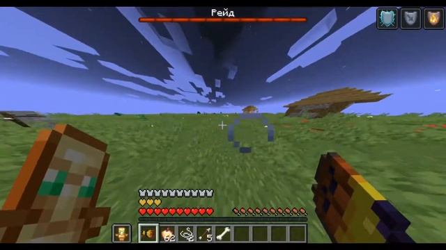 ПЧЕЛИНАЯ ПУШКА ИЗ ТЕРРАРИИ В МАЙНКРАФТ БЕЗ МОДОВ | Обзор дата пака для майнкрафта 1.15 смотреть онлайн