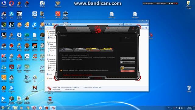как взломать ПО для игровой мышки BLOODY смотреть онлайн