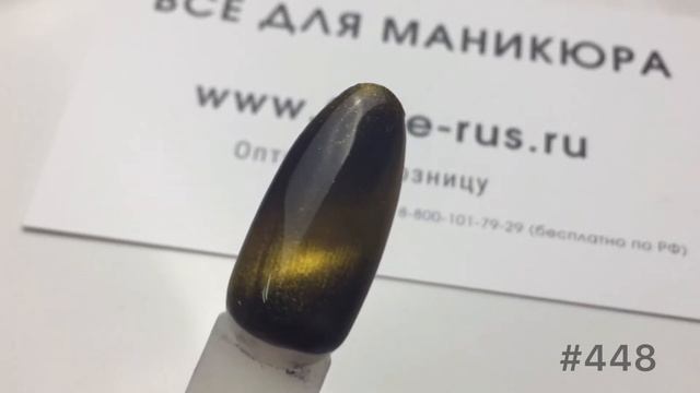Гель-лак Fiore - №448 смотреть онлайн