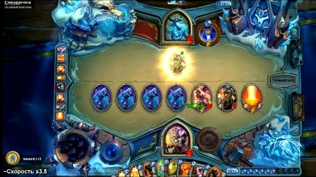 Верхний ярус | Синдрагоса | 262к дамага (пробное видео) смотреть онлайн